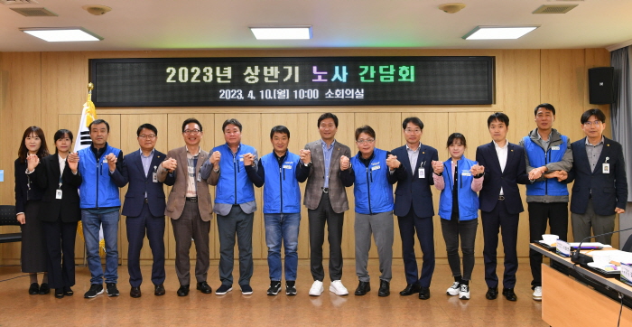 ‘직원 휴게실 개선 및 확대’ 추진 