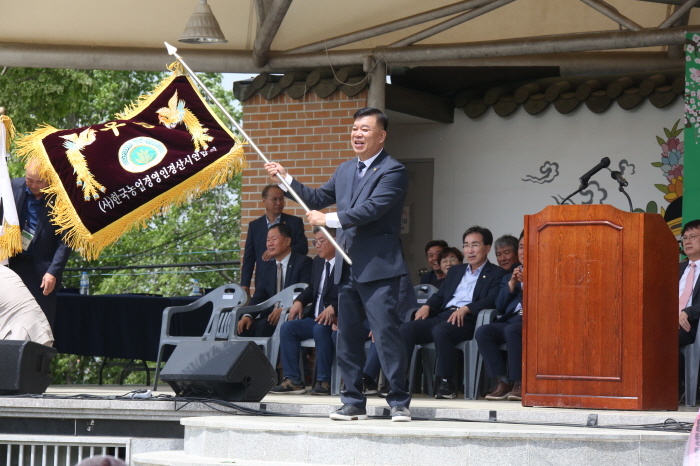 (사)한농연 경산시연합, 한마음대회 개최 