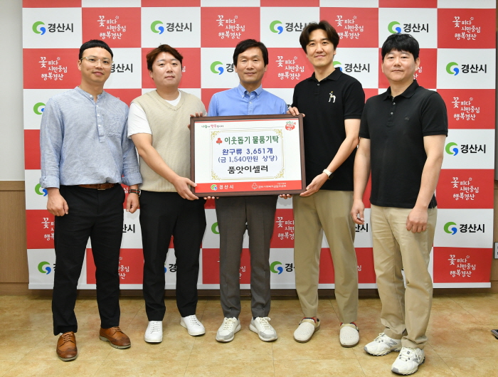 품앗이셀러, 지역 소외아동 ‘선물’ 후원  