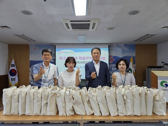 중방동, 교육복지 안전망 구축 취한 나눔