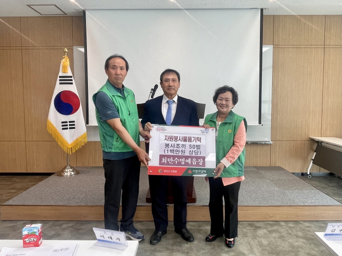 최만수 명예진량읍장, 지역 단체 후원 