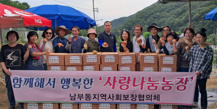 남부동 ‘사랑나눔 농장’에서 감자 수확 