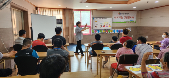 장애인 성폭력·학대 예방 합동점검 실시