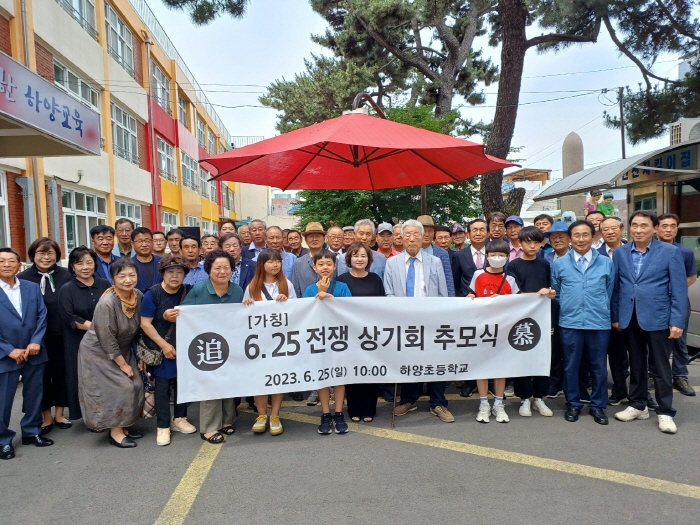 ’6.25 전승 기념회‘ 창립 및 호국영령 추모 행사 ..