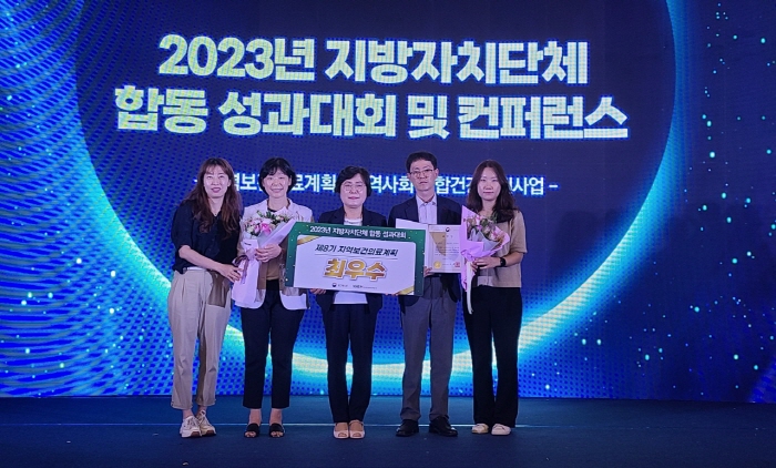 경산시, 지역보건의료계획 ‘최우수기관상’ 수상