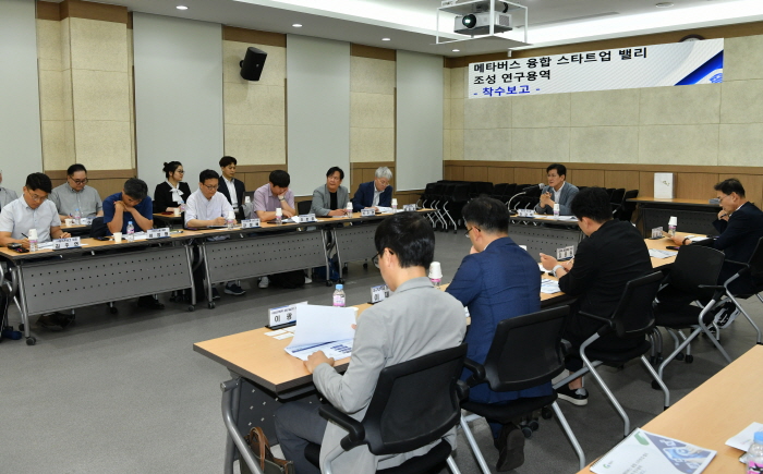 市, 대임지구 내 ‘스타트업 밸리’ 조성 구상 