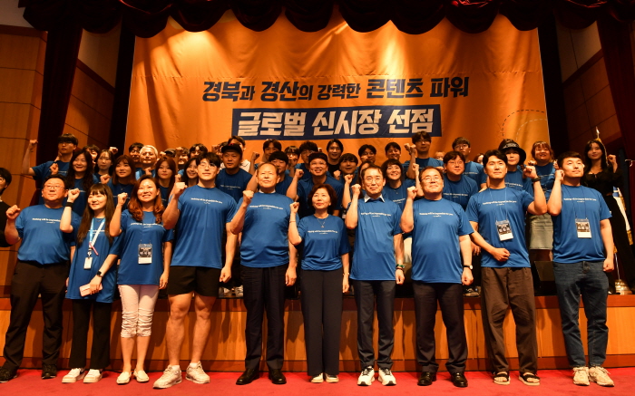 경산시 ‘1인 미디어 크리에이터 육성’ 박차
