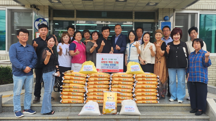 경산자총 남부동위원회, 사랑의 쌀 기탁