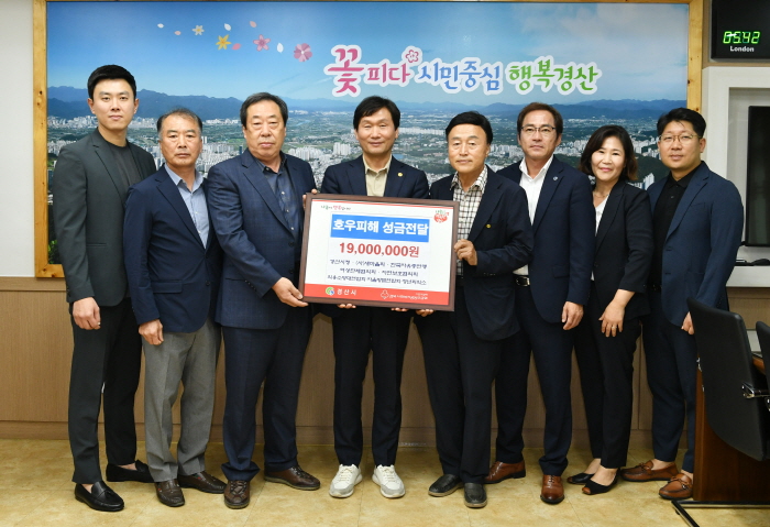 경산시, 집중호우 피해지역 ‘마음 모아’