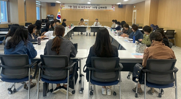 경산교육지원청, 학습코칭 사례 슈퍼비전 실시