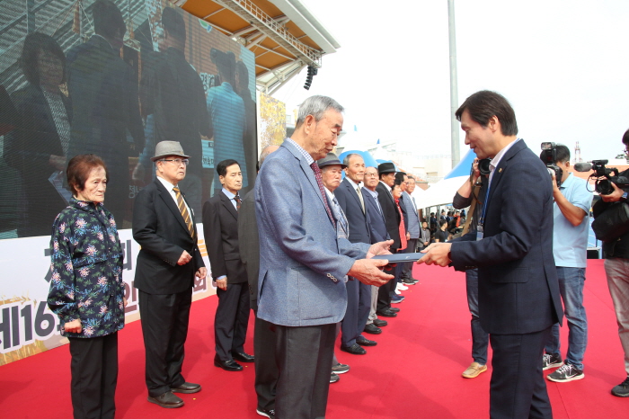 경산시, 제27회 노인의 날 기념식 ‘성료’