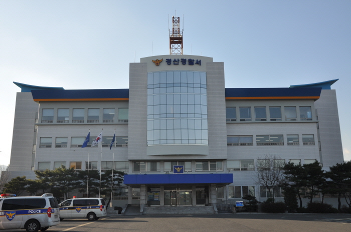 경산署, 치안성과 평가 ‘전국 2위’ 