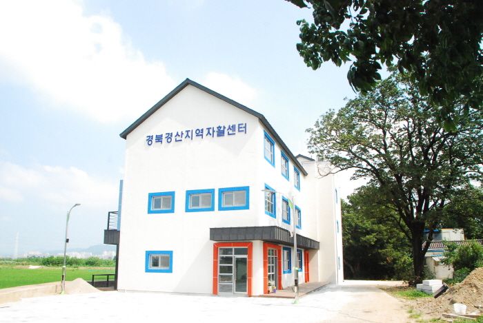 경산지역자활센터, 6년 연속 ‘우수기관’
