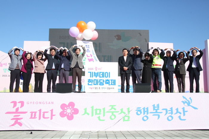 ‘나눔이 있는 곳, 행복이 있습니다!’
