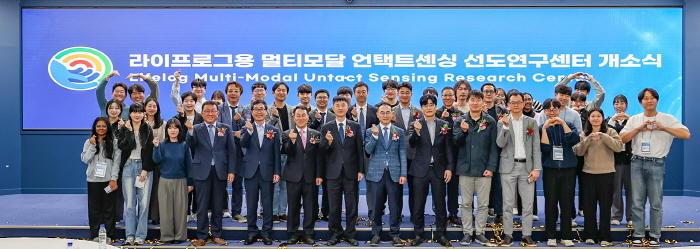 영남대 ‘라이프로그용 멀티모달 연구센터’ 개소
