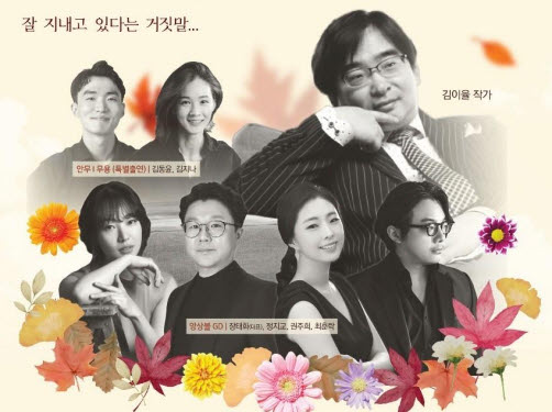 피아노와 토크가 어우러진 ‘이색콘서트’