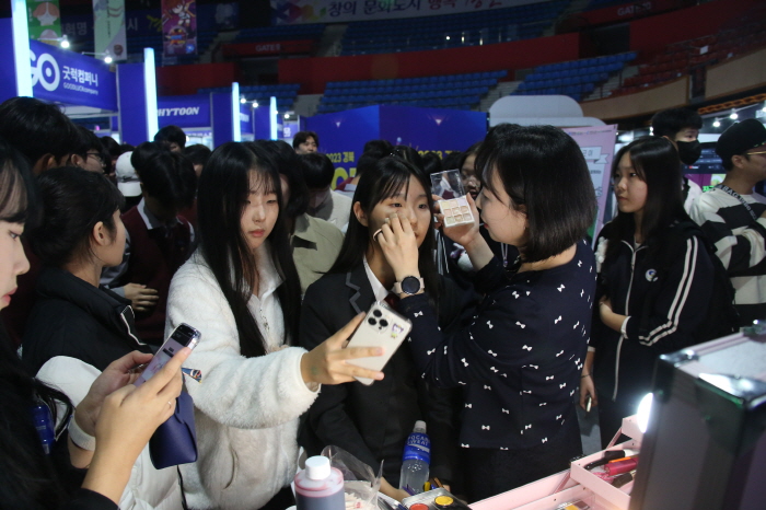 경북 ICT산업 우수 콘텐츠 ‘한눈에’