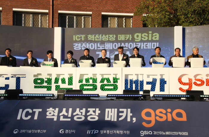 글로벌 SW 인재 육성...‘42경산’ 개소!