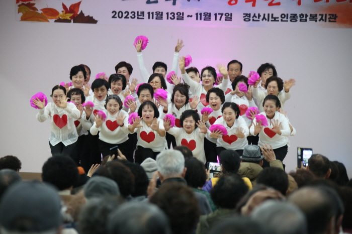 ‘행복한 우리의 여정’ 
