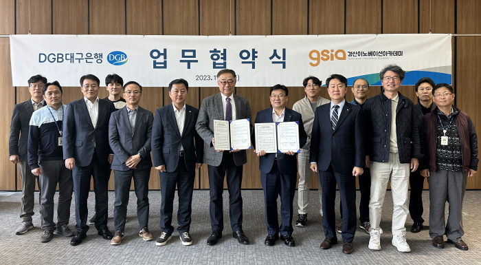 42경산-대구은행, 업무협약 체결 