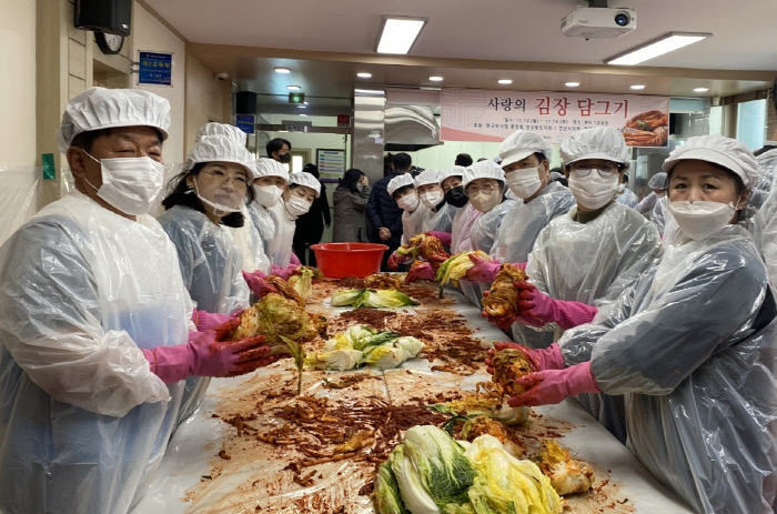 경산외식업會, ‘사랑의 김장나눔’ 