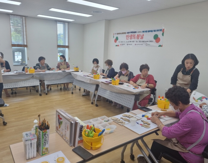 “치매, 문화예술로 치유한다!”