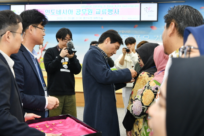 인도네시아 공무원들, 경산 교류 방문 