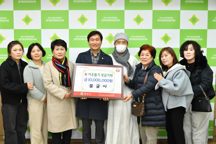 불굴사·환경시설관리(주)·태령종합건설·(주)동재건설 