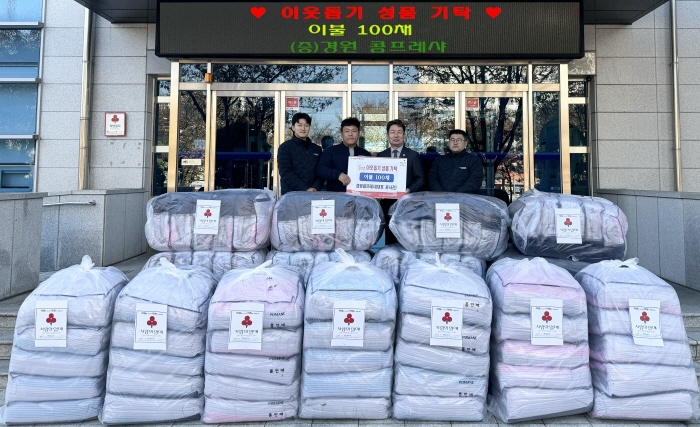 진량 경원콤프레샤·2호선 경산승무부 