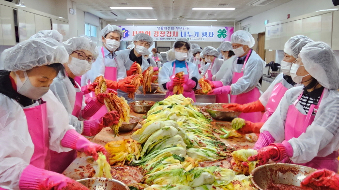 생활개선회·청년4-H회, 김장나눔 