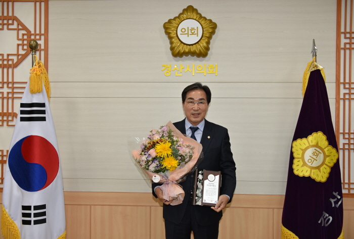 전봉근 의원 ‘경북의정봉사대상’ 수상