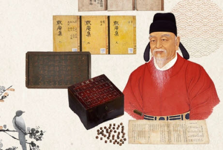 ‘설총과 경산의 유학자’