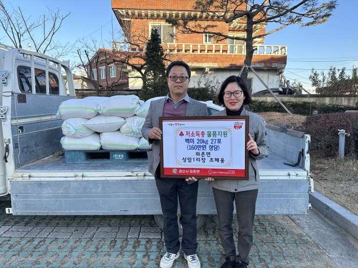 어려운 이웃 생각하는 ‘착한 이장님’