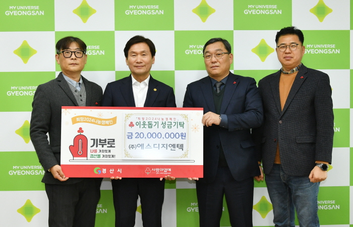㈜에스디지엔텍·한솔로터리·83행복봉사단