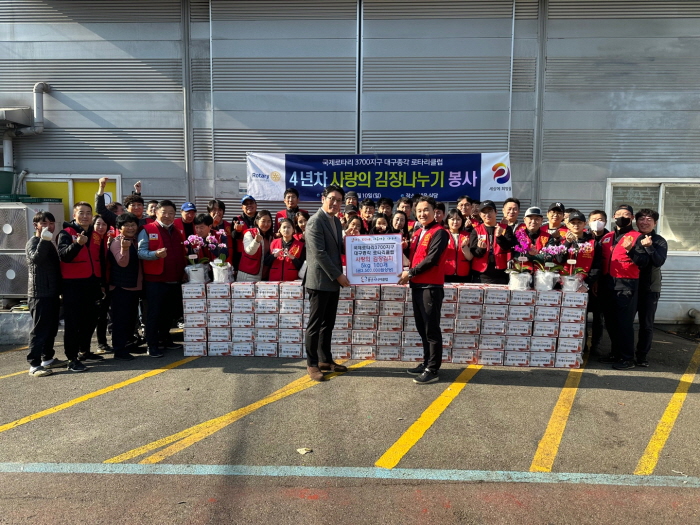 대구종각로타리클럽, 경산시니어클럽에 500kg 상당 김..