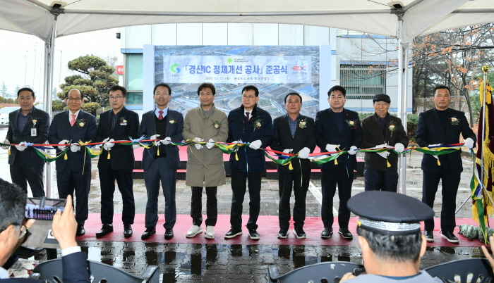 경산IC 진입속도 ‘5배’ 가량 빨라졌다!