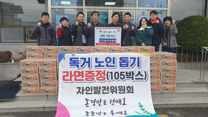 생활폐기물 대행업체들·고주모·진량농협...