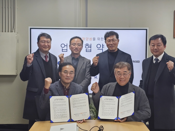 42경산, ㈜위니텍과 SW인재 양성 ‘맞손’