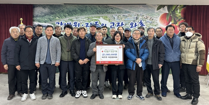 정평현대타운·와촌면 이장협의회·동부동 생활개선회