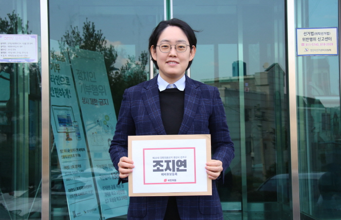“새정치 바라는 경산시민들 위해 뛰겠다!”