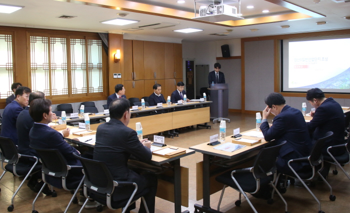 경산시, ‘경산5산업단지’ 타당성 검토