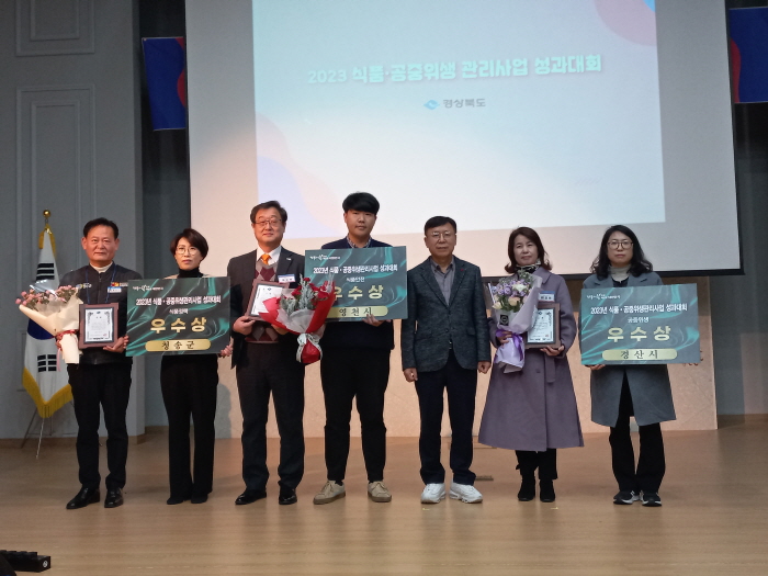 市, 공중위생관리 평가 ‘우수기관’ 선정