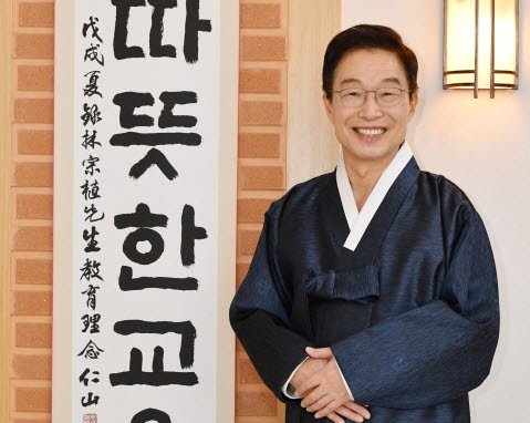 “경북교육, 미래 세계표준 창출 원년 될 것”