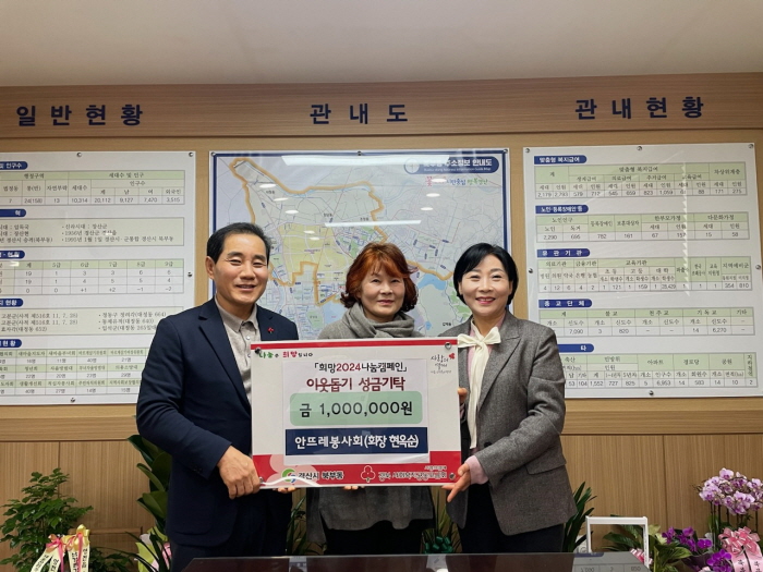 노인복지관 자치회·비에스텍·안뜨레봉사회...