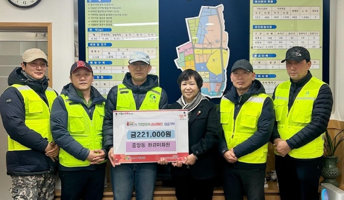 파지 모아 나눔 실천한 환경미화원들