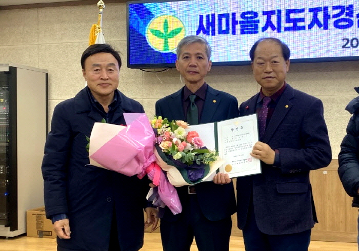 “경산 발전에 새마을지도자가 함께 할 것”