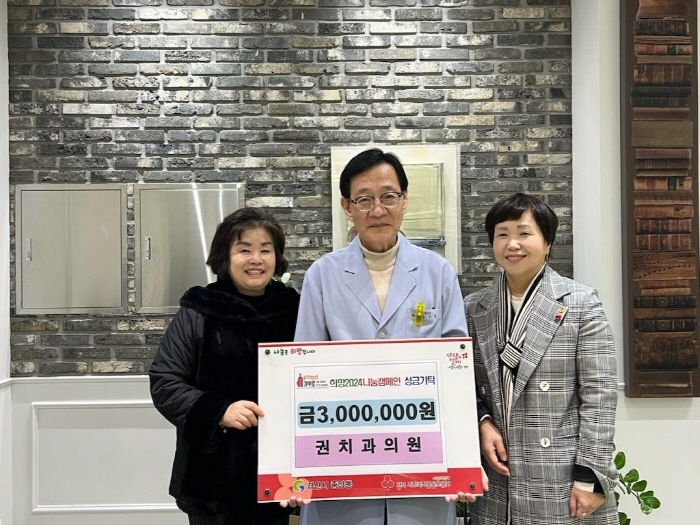 와촌경영자協·㈜아이엠·남천경영인協...