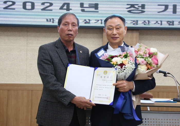 바르게살기 회장 선거, 손영우 후보 당선
