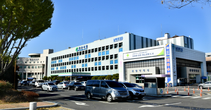 경산시, 설 연휴 종합대책 수립·추진