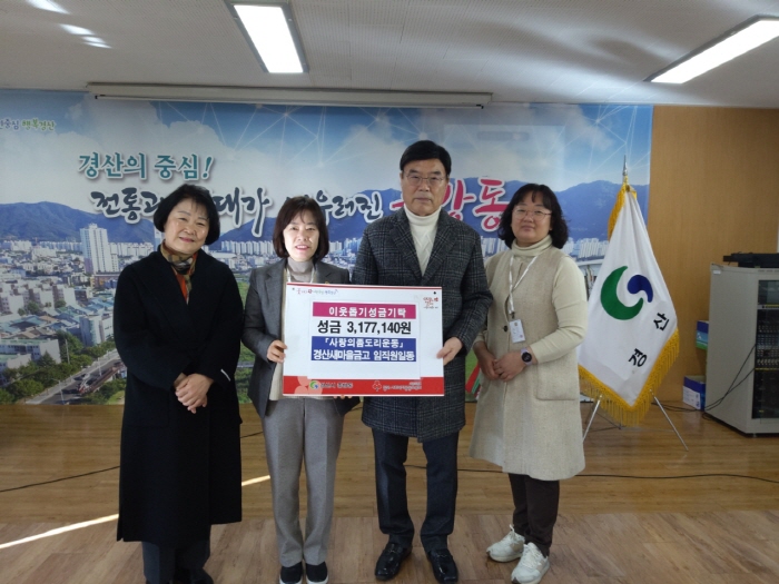 경북대구낙농농협·경산새마을금고